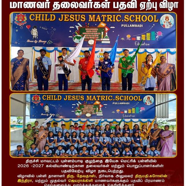 Investiture Ceremony